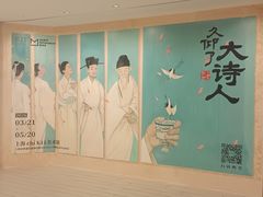 -上海K11购物艺术中心