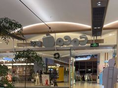 -CoCo都可(吾悦店)