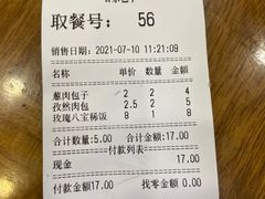 -石家包子(大学习巷店)