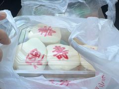 -老王记糕干(养鱼池路店)