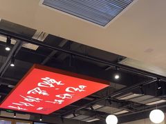 -杨氏青龙虾·羊蝎子(珠江路店)