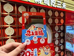 -三禾寿司(君尚店)