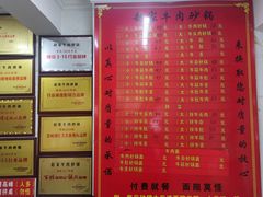 -赵家牛肉砂锅(台西三路店)