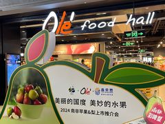 -Olé精品超市(北京合生汇店)