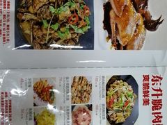 -鸽鸟轩(石岐店)