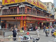 -永盈茶餐厅(江南大道中店)