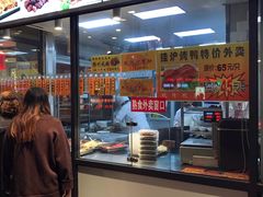 -老半斋(福州路店)