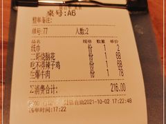 -先启半步颠小酒馆(虹桥龙湖天街店)