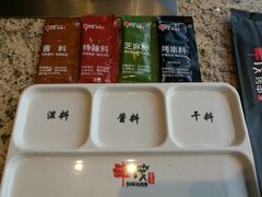 -丰茂烤串(公园店)