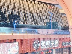 -莞府家宴·东莞菜(市民服务中心店)