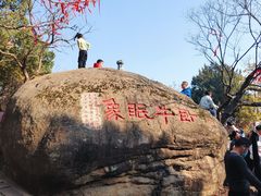 -灵岩山风景区