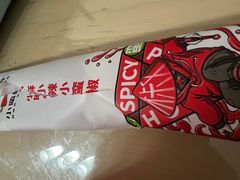 -小蛮椒麻辣烫·麻辣拌(青浦宝龙店)