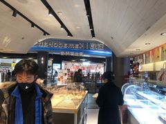 -窑滚面包KamadoPan(建邺吾悦店)