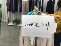 -雪莲品牌工厂店