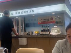 -船歌·鱼水饺青岛菜(国贸商城店)