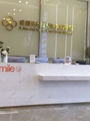 点击看大图 -成都艾特他整形外科医院