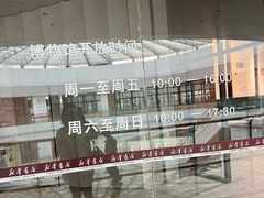 -城市传媒广场