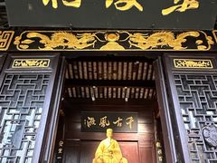 -东坡赤壁风景名胜区