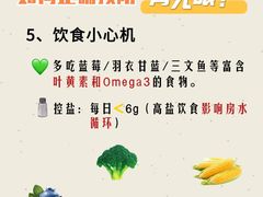 -上海和平眼科医院