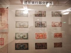 -沈阳金融博物馆