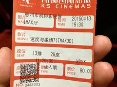 -佳兆业国际影城(惠州IMAX店)