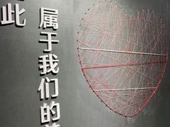 -深圳失恋博物馆再见前任(汇商名苑店)
