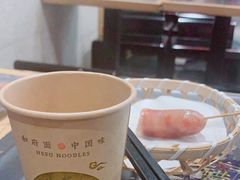 -和府捞面(天河领展广场店)