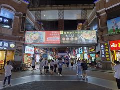 门面-海鳗鲜味研究所(城中万达店)