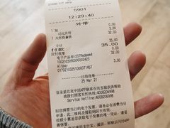 -星巴克(前滩世贸中心店)