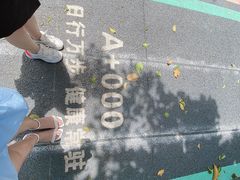 -琅岐红光湖公园