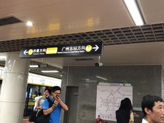 -公园前(地铁站)