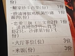-粤·向群饭店(二沙岛店)