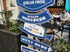 -bluefrog蓝蛙(水游城店)