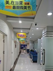 -青岛诺德医学美容医院