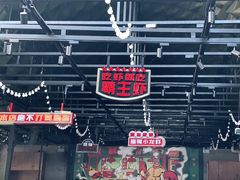 -霸王虾·麻辣小龙虾(清水河公园店)