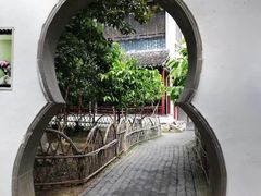 -定园