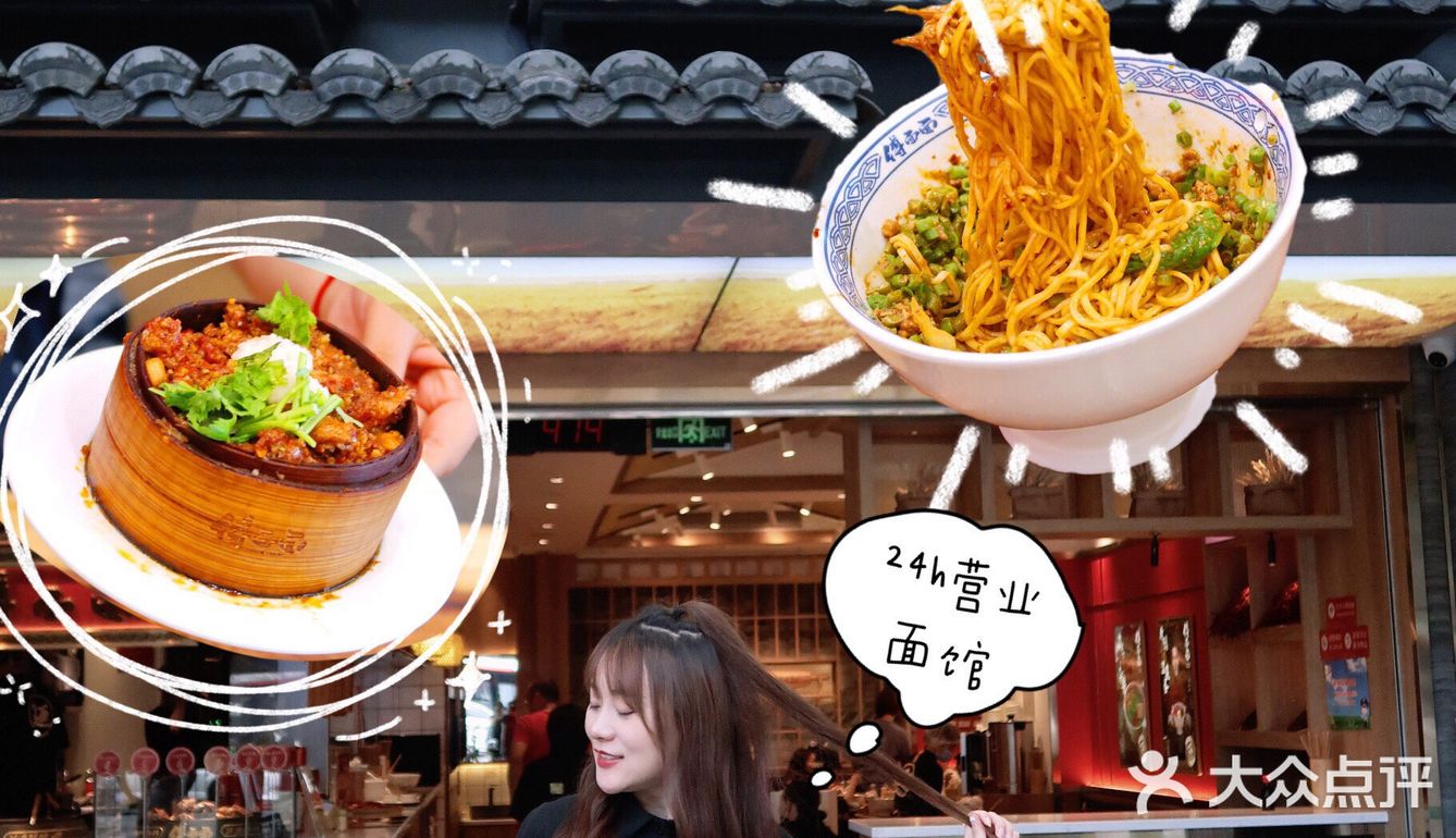 6元一碗❓终于打卡萧敬腾面馆，直呼好满足❗️