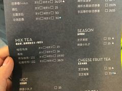 菜单-喜茶(北京三里屯太古里店)