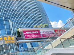 -希玛爱康健口腔(南山海岸城店)