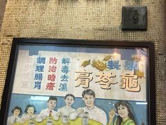 -公利真料竹蔗水(中环店)