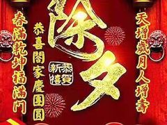 -海宝酒家(中山四路店)