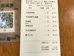 -小土豆北方菜馆(方庄店)