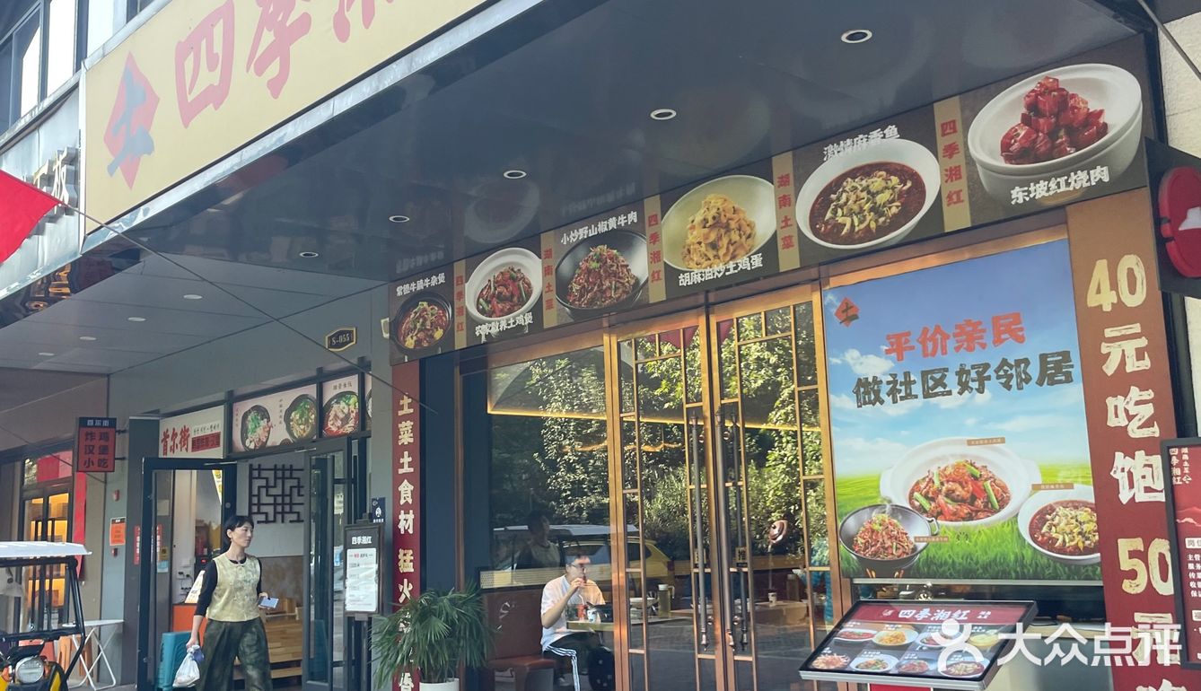 美味鸭头～
