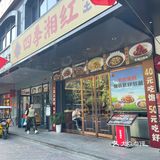 美味鸭头～