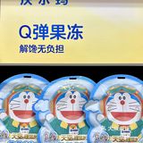 泰可爱了😍，等下月发工资我要再买100包！