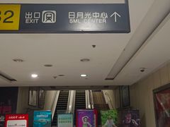 -日月光中心广场