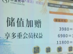 -华夏良子·足道SPA艾灸(金皇大厦店)