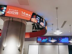 -渝蛙馆(新百店)