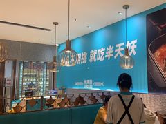 -半天妖烤鱼(中山路店)