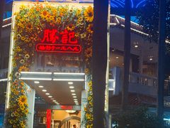 -勝記酒家·37年老字号·经典粤菜(荔枝公园店)